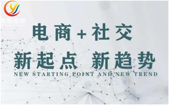 社区团购SaaS业务，为何能成为电商服务行业最热门的盈利点？