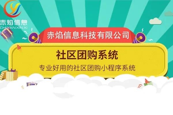 品牌案例分析：京东上线“京喜拼拼”，进军全国下沉市场