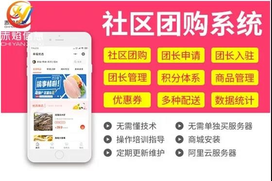 社区团购模式适合哪些人做？供应链+店群的模式如何结合？