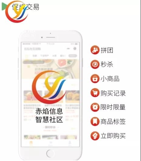 社区团购2020融资165.3亿，为何资本市场如此看重拼团模式？