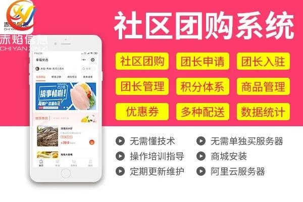 本地社区生鲜o2o电商火热，从4个角度分析它有何优势？