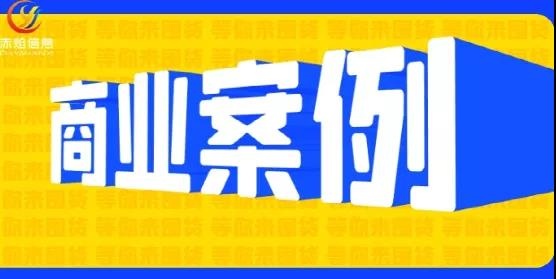 农村适合发展社区团购吗？分享一个实际案例，教你适应当地市场