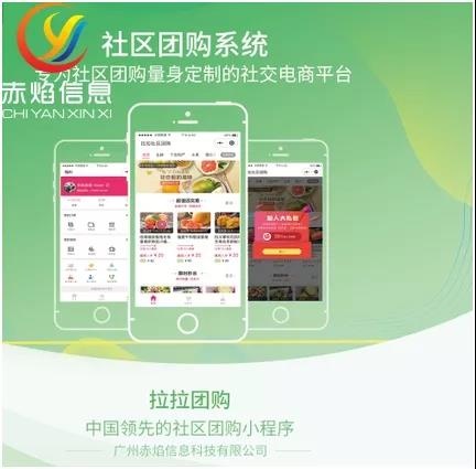 阿里盒马布局新业态，设立社区团购入长沙市场，有何优势？