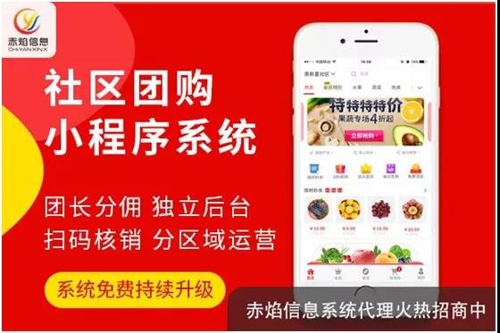 社区团购模式中到底谁能赚钱？能为商家带来多少利润？
