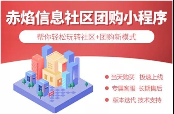 社区团购货源去哪里找？这两大渠道助商家轻松开发爆品