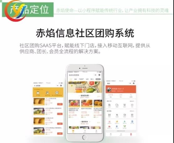 社区团购：多多买菜橙心优选多个平台价格上涨，低价不再是优势