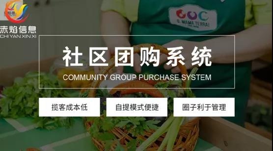 社区电商：粮油品牌代理商转型，同时开展B端批发和零售C端业务