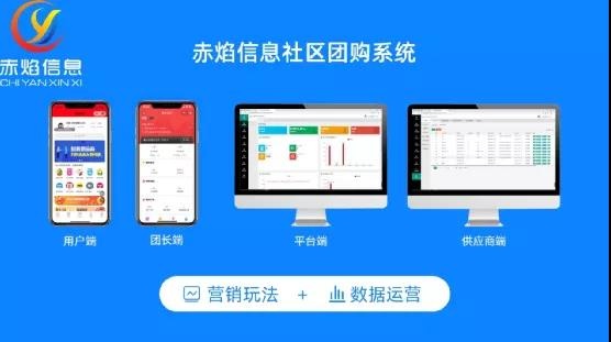 社区团购品牌分析，兴盛优选无退货功能，用户体验打折扣