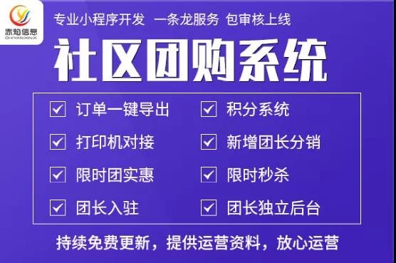 社区团购仓库管理：仓储体系如何建立？需要注意哪些重点？