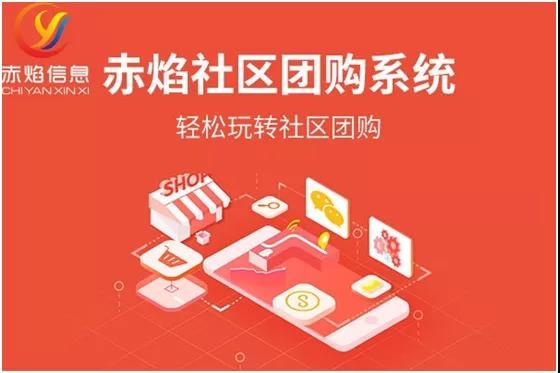 社区团购行业调查：席卷家庭消费领域，8成用户购物频率上升