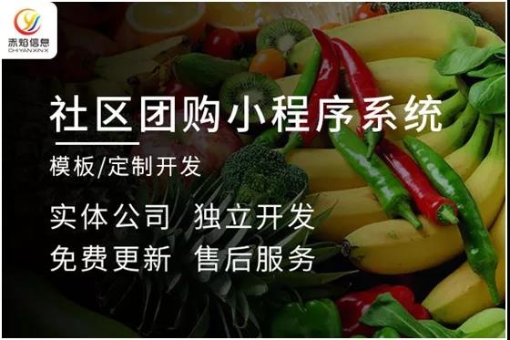 社区团购平台运营：商家如何解决商品发货环节的问题？