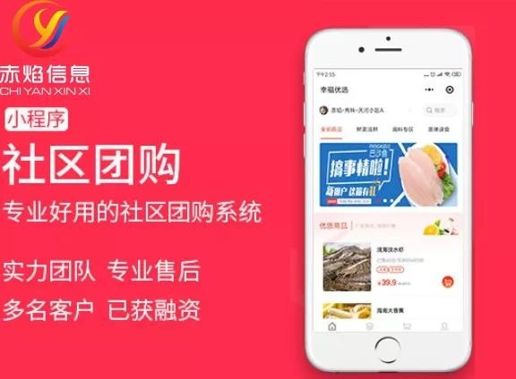 哪个社区团购小程序最好用？应该从什么标准来看？