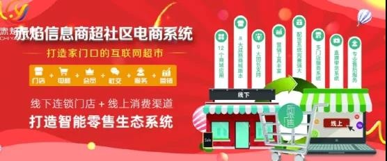 过年派红包，准点秒杀引流，看兴盛优选同程生活如何玩年货营销？