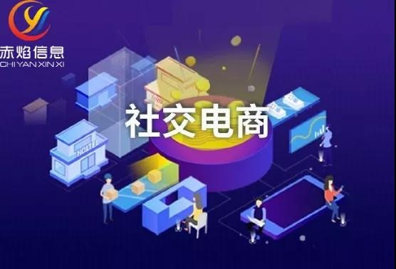 自营社区团购小程序靠谱吗？社区电商小程序有什么优势？