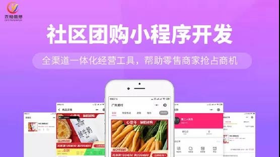 供应商、经销商如何加入社区团购？新手指南在此，建议收藏