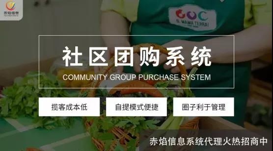 互联网创业：社区团购史上最大一笔融资！兴盛优选获30亿美