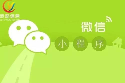 微信小程序，商家如何借助微信开展社区团购？有哪些注意事项？
