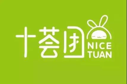 社区团购如何入驻多座城市？从供应链本地化入手，实现跨区配送