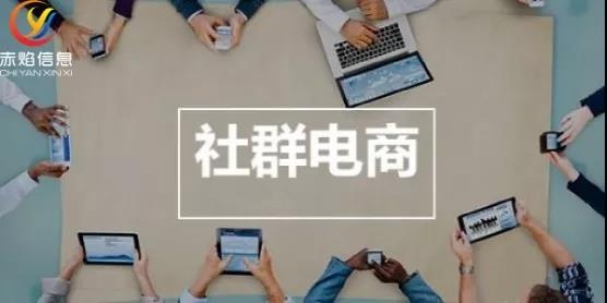 解答：社区团购系统一个多少钱？商家如何选择靠谱软件工具？