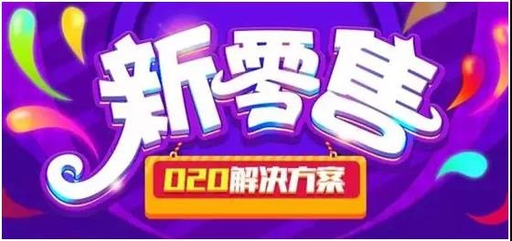 干货：社区团购模式怎么做？能给运营商家带来哪些好处？