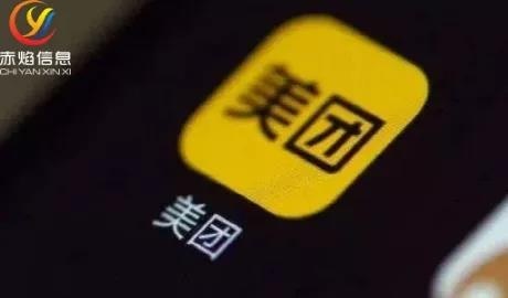 社区团购：美团优选的商品为何这么便宜？如何赚钱？