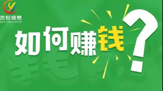 干货：盘点社区团购平台的3大盈利模式，解析如何运营能更赚钱？