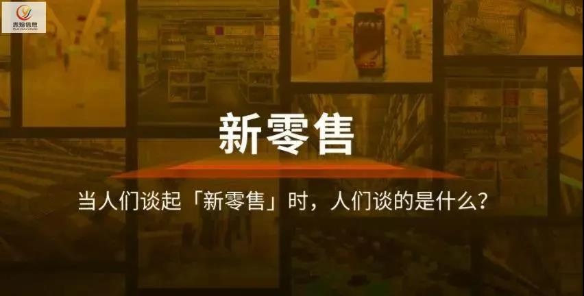 新零售：社区团购正在“打败”传统门店，传统门店的出路何在？