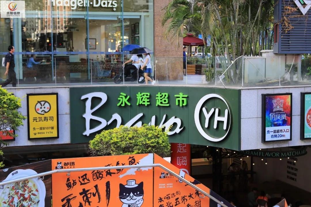 传统超市节节败退，如何解除困境？转型新零售成为关键