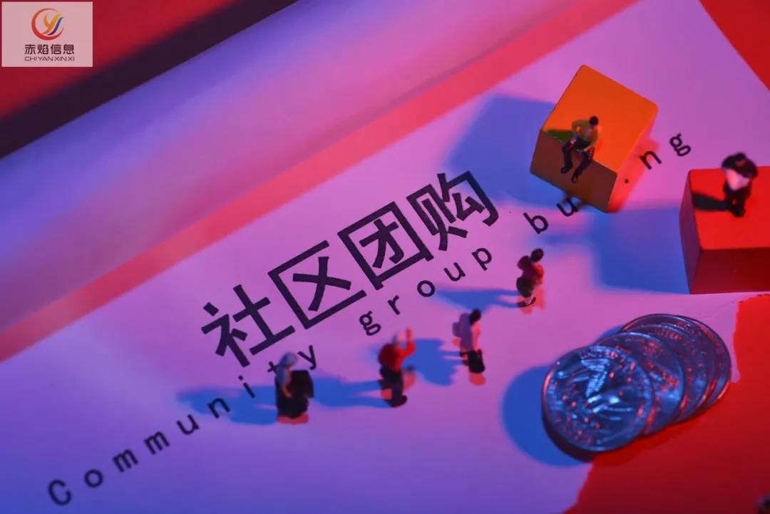 弥补社区团购短板，巨头入局本地生活，到店团购成为新投资风口？
