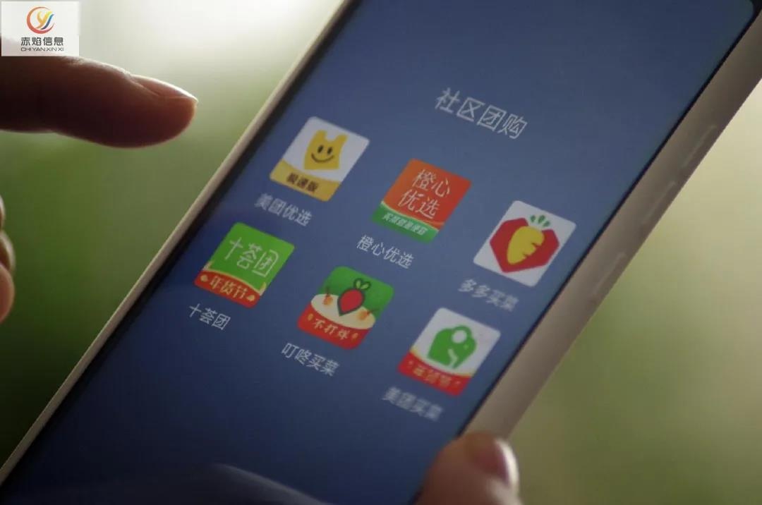 干货分享：社区团购系统有什么功能，才算专业？