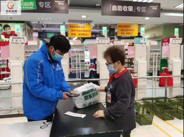 零售行业分析：大型商超和便利店，如何开展社区团购业务？