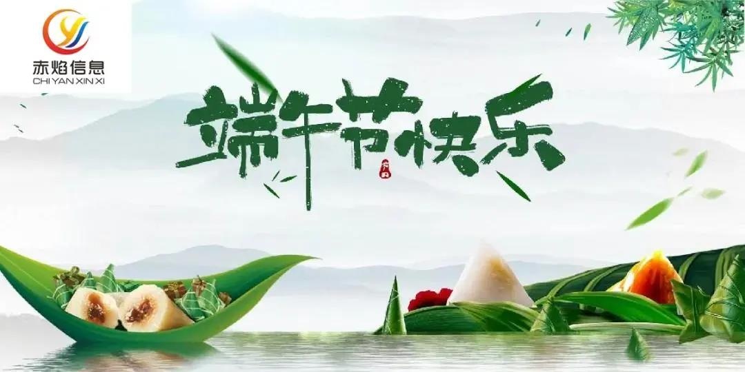 2021年端午节即将到来，社区团购如何做好营销？教你打造爆品套餐