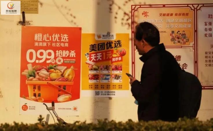 社区团购运营干货：在小区里，应该怎么建立500+人的微信群？