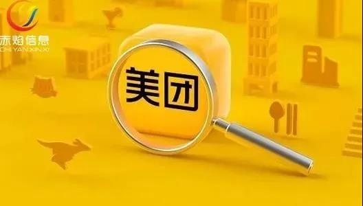 为什么美团优选这么便宜？如何开发类似美团优选的社区团购平台？