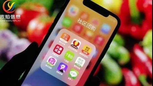 回顾社区团购发展历程，社区团购的道路上，社群团购又火了