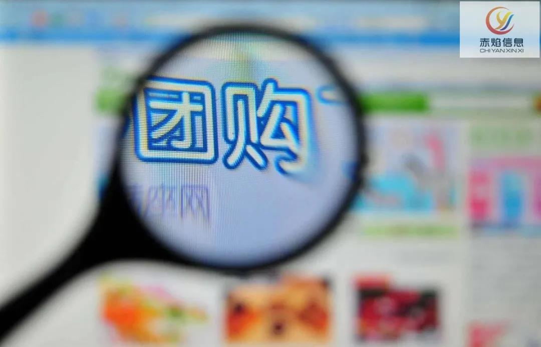 中小企业迎来曙光！十荟团积极筹备新融资，规模将超过10亿美元
