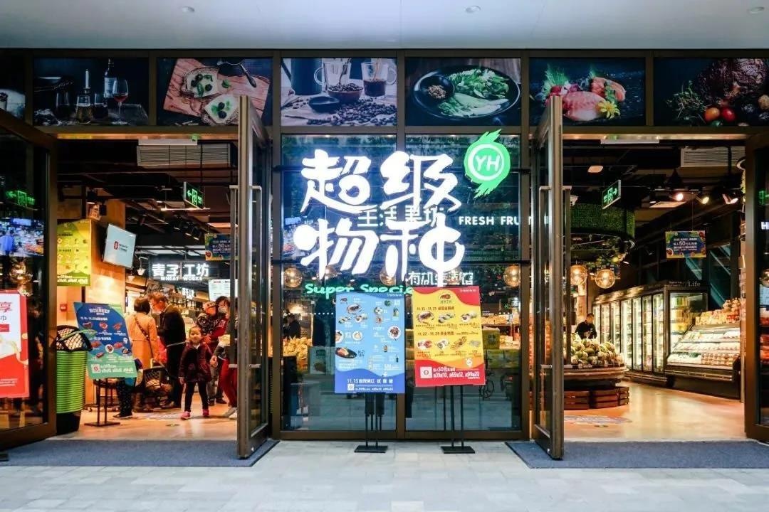 在社区团购模式的影响下，永辉从“高端路线”转移至仓储店