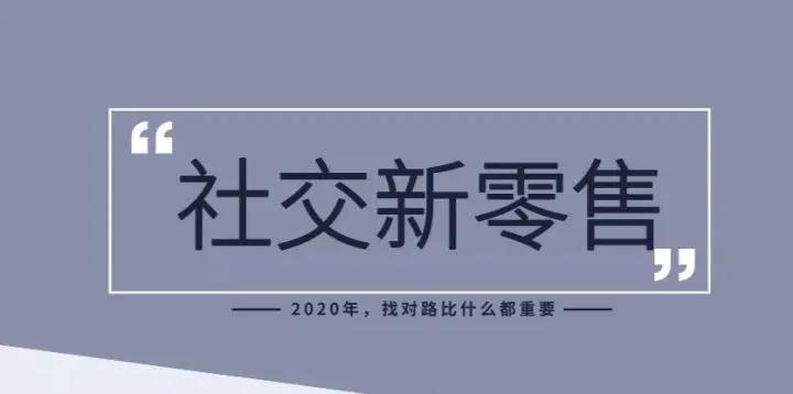 社区团购：每日优鲜深度数字化转型，提升用户消费体验