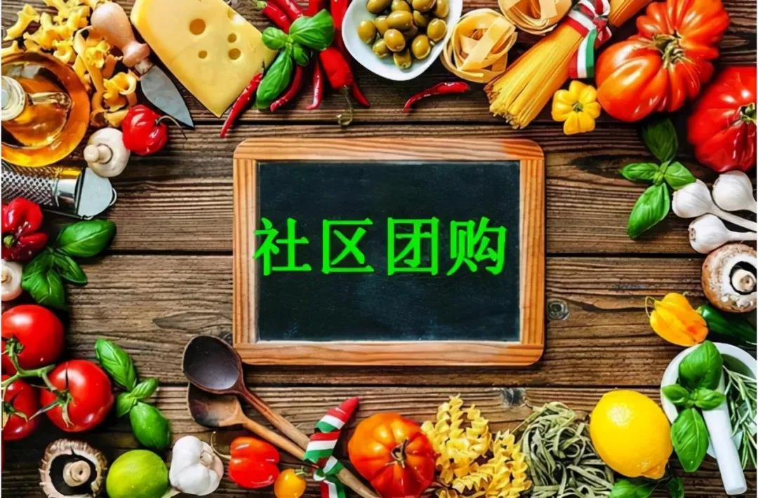永辉超市3季度亏损10亿，生鲜超市运营社区团购，为何差距如此大