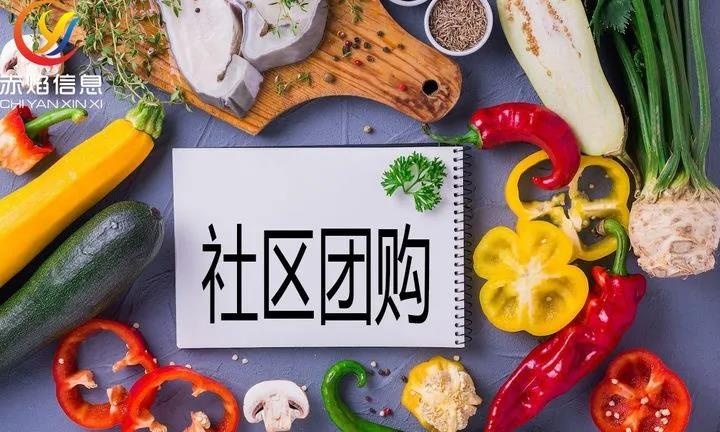 社区团购为何会在海外受欢迎？社区团购模式，早已悄悄在海外发展