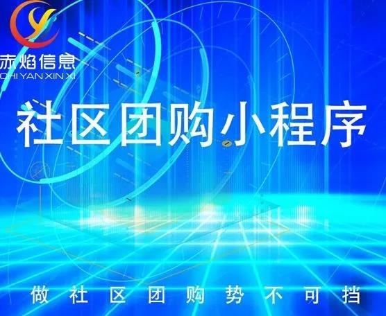 水果经销商转型社区团购，水果企业如何利用社区团购实现销量增长