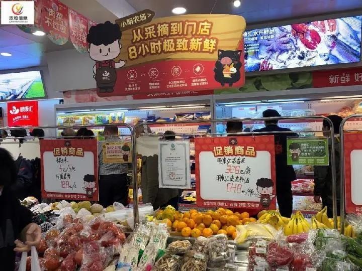 社区团购、直播带货等新零售模式冲击，超市如何才能加入社区团购？
