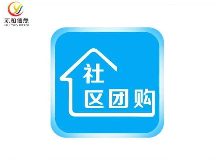 新一轮洗牌来临，社区团购迎来新变局，社区团购的主脉络在哪里？