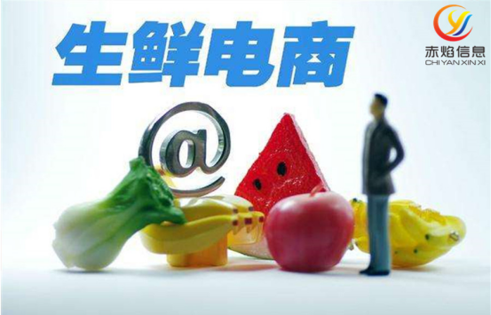 生鲜社区电商：产、供、销一体化，全产业链助推果业数字化变革