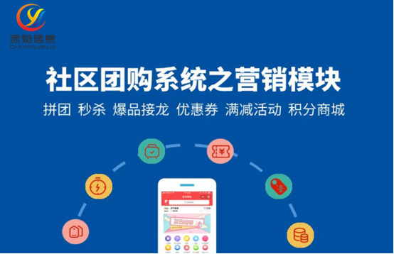 社区团购平台是否会改造生鲜供应体系，如何获取下沉市场流量？