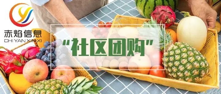 为什么拼多多、阿里、京东、滴滴不计亏损，全方位入场社区团购？