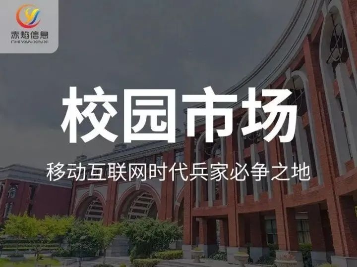 怎样轻松玩校园社区团购市场？美团优选招募校园合伙人。