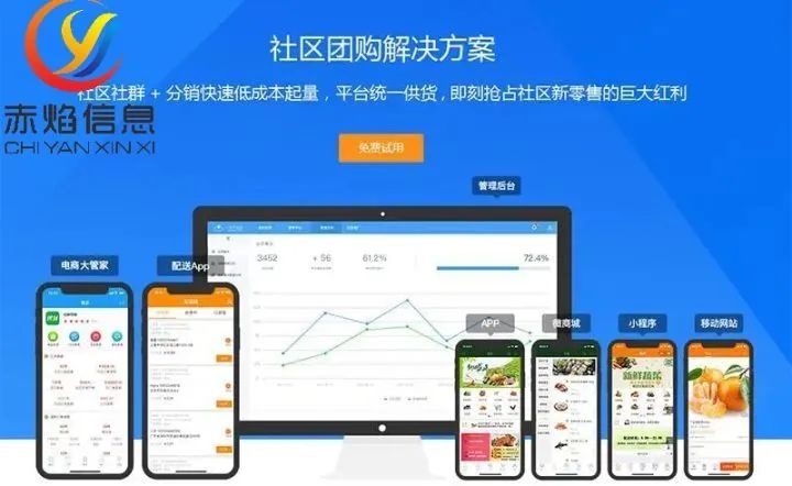 社区团购洗牌之后，下半场真正要比拼什么？