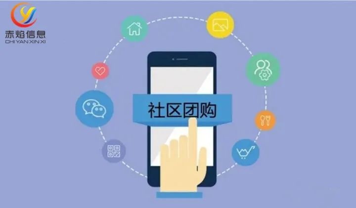 引导社区团购健康发展：重新理顺商业逻辑，打造高效供应链体系？