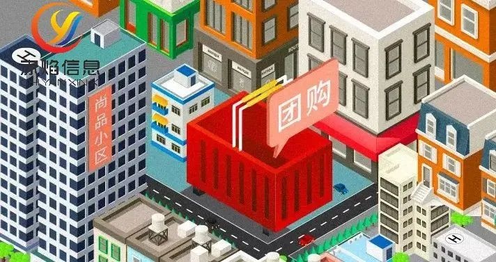 流量多，价值高，壁垒强，社区团购精细化运营策略？